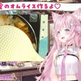 【ホロライブ】こより「溶けないしゃもじできたの！？」