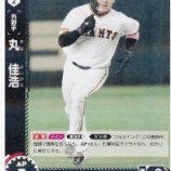 『来年の2000安打予報』の画像