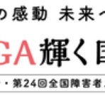 格闘技は何でも面白い！