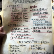 鹿児島に来る度通いたくなる、焼酎好きのパラダイス！〜鹿児島 名山堀　あかね〜