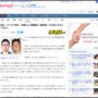 宮迫博之さん「なかやまきんに君とコラボした動画、大量の低評価が付いている。アンチの仕業。やめて」