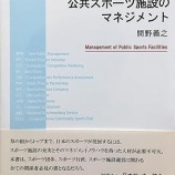 『負の遺産になりつつあるスタジアム』の画像