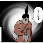 生まれた時から反抗期