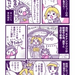 バビチョのマンガブログ