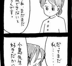 妖怪監視カメラおばさん391