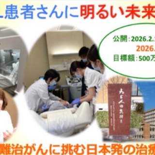 長谷川先生とちーすけのブログ