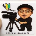伊藤真一のらぶdeパチnaブログ