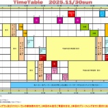 『第31回CiaoItalia2025（11/30sun）タイムスケジュールのご案内』の画像