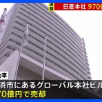 にほんのニュース