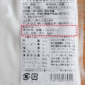 ぬか床はじめました［PR］