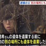 京都男児遺体遺棄事件、マスコミが明らかにいつもと違って一切◯◯◯しなかった　→　もしかして警察が指示を出してたのかも…