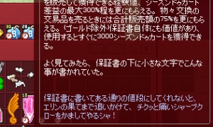 イルシャの賞味期限が短すぎｗｗｗｗｗｗ