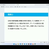 『<動画紹介>ゲーベンを使用するタイミングは?』の画像