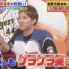 杉谷ってタレント性も日ハムに評価されとるんやろか