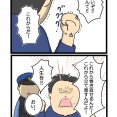 #28 FiX THE LIFE 僕が破産して妻に裏切られるまで
