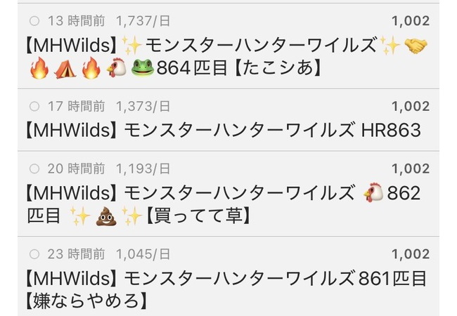 【悲報】5chモンハン板、ワイルズが不満で壊れるｗｗｗｗｗ