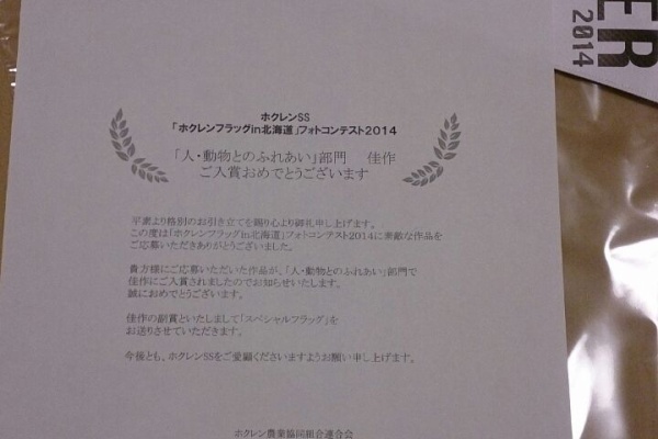 Strombringer V Strom