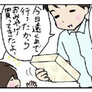 町中華のおかみさん