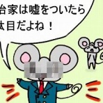 晴 天 と ら 日 和
