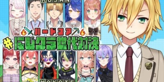 【にじさんじ】公民館vs若手マイクラ、ほぼコウの実況感想まとめ『舟からの降り方がわからないコウ』『公民館、キムタクで盛り上がってます』『コウ、おもしろジジイになってます…』