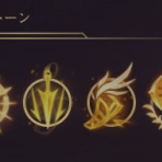 テランのLOL研究所