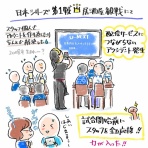 いくらなんでも35歳