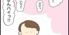 伴奏をすることになった兄と
