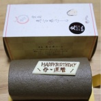 らんらんらんちと甘いもん