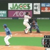 【vsDeNA】日ハム清宮、DeNA石田からオープン戦第1号先制2ランホームラン！！！
