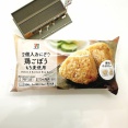 【1192レビュー目/８５点】セブンイレブンの冷凍おにぎり『鶏ごぼう』がコスパ良くて美味しい！もち麦入りでたんぱく質も摂れる！でもちょっと崩れやすすぎかも、、