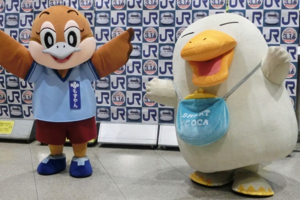JR西日本　限定非売品　ICOCA イコカ　目覚まし時計　カモノハシ　イコちゃん Amazon.co.jp: JR西日本 ICOCA カモノハシのイコちゃん 目覚まし