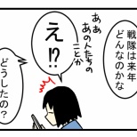 本当にドンドコドーン…