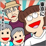 ぷっぷくぷーだけど2児の母になりました～月の小遣いは3600円生活～