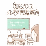 いよかんちの双子育児日記