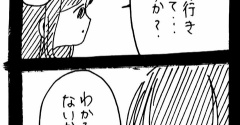 完璧家族の裏の顔373