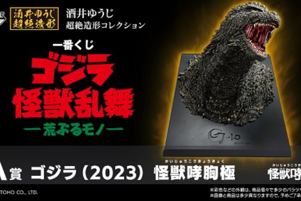 メ*ロ様 ドラゴンボール ガンダム 遊戯王 カード まとめ ID110 ドラゴンボールZ 爆裂インパクト かりん様の修行 172-III