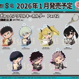 怪獣8号 ふわコロりん : アニメ＆漫画 グッズ情報