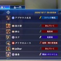 「【無課金で100位】戦闘力14万のランカーを陥落させた塾長が語る、東大数学を一撃で仕留める『戦術脳』の正体」
