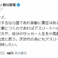 【動画】香川真司さん、内田篤人にブチギレｗｗｗｗｗｗｗｗ