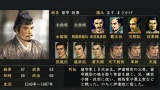 伊達政宗が20年早く生まれていたら天下獲れたという事実ｗｗｗ