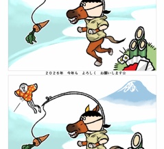 お年賀間違い探し2026