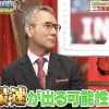 【ジャンクSPORTS】白井「大谷はトミー・ジョン手術をしたから170キロ出る可能性がある」