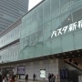 メディア「緊急事態宣言を受けてバスタ新宿に客が溢れる！」⇒実際は人影もなく、デマだと炎上
