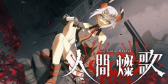 【にじさんじ】レヴィちゃん、3Dライブ「人間燦歌」開催決定！ゲスト8名も発表『歌うまバイキングなゲストや』【8/18(火)21:00】