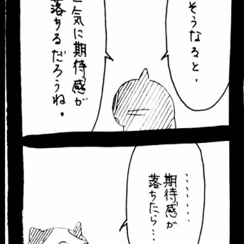 選挙に出馬しよう21