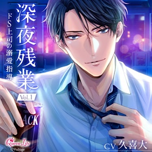 ドラマcd 感動したドラマcd おすすめベスト５ ハルのなんでもノート