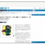 鳥山明さんと親交深かった芸人さん「鳥山さんが生前『絵がうまい』と絶賛してた漫画家は◯◯◯◯です」