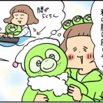 ユキミの「ちょっと聞いとくれよ」