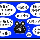おばーちゃんの葬儀〜地獄の打ち合わせ編〜