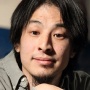 ひろゆき氏「『GoToキャンペーン』で東京対象外は差別を助長しますよ」